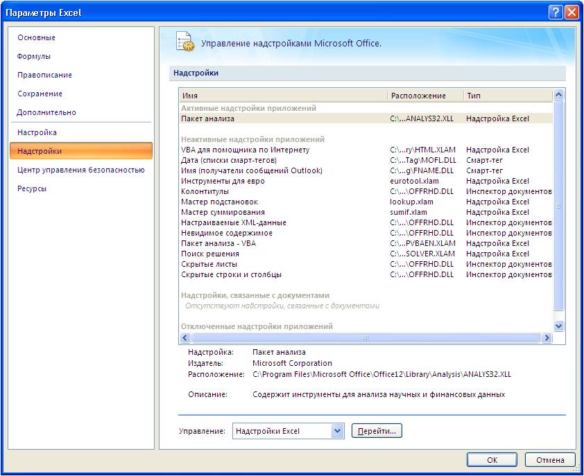Tools Excel SPB