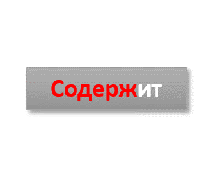 Soderj2